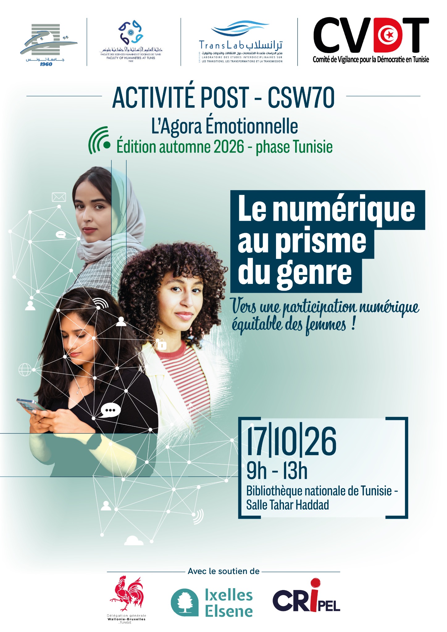 Affiche officielle de L’Agora Émotionnelle – Le numérique au prisme du genre – 17 octobre 2026 à Tunis